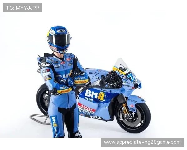 2026赛季MotoGP车队转会与技术升级最新动态解析三大看点