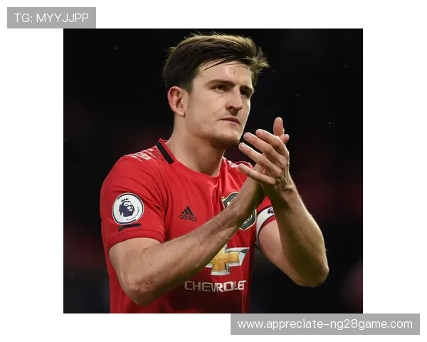 曼联队长马奎尔遭遇伤病困扰 恢复时间未定引发球迷关注